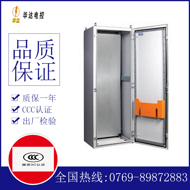 沁源PS柜